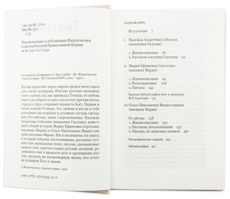 3009пкн089 1