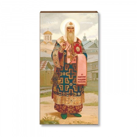 Алексия Московского 1