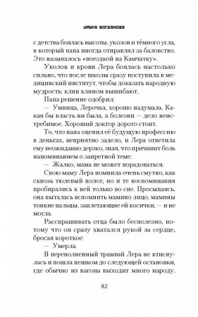 3009пкн185-3