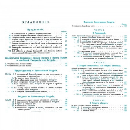 3003пкн159-2