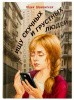 3015пкн151_1