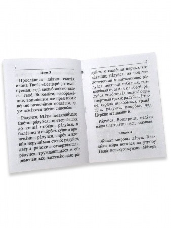 2002кн306_2