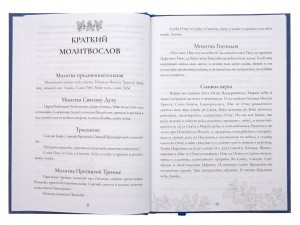 2026кн031_4