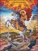 2. ГП 2
