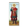 Димитрия Солунского 1