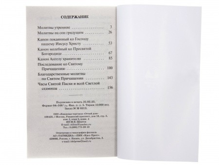 2002кн424_2