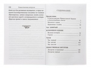 3003пкн165_3