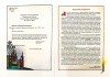 3015пкн209-1