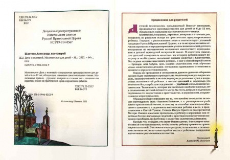 3015пкн209-1