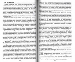 3005пкн241-3