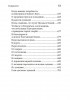 3002пкн258-9