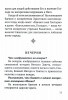 3003пкн153-4