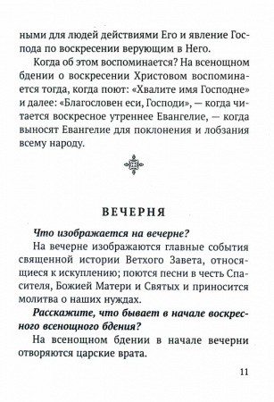 3003пкн153-4