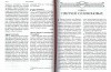 3001пкн113-1