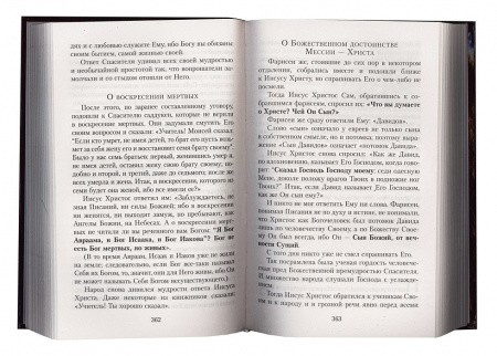 3003пкн166-1