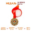 042007мд44001 0кв