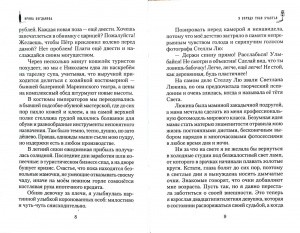 3009пкн192-3