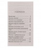 3002пкн132-1