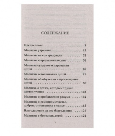 3002пкн132-1