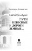 3004пкн760-1