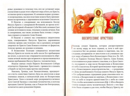 3003пкн131-1