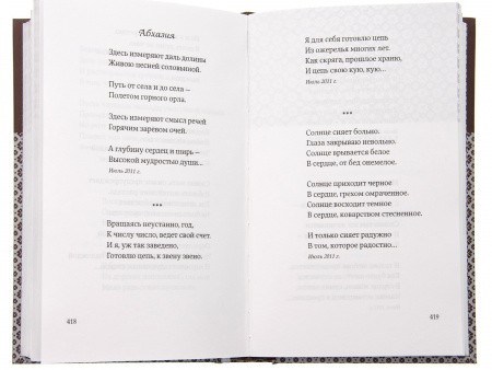 2009Кн154_4
