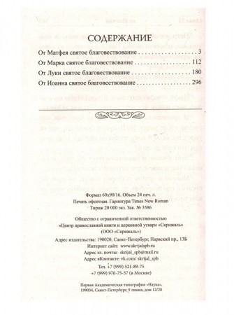 3001пкн097-1