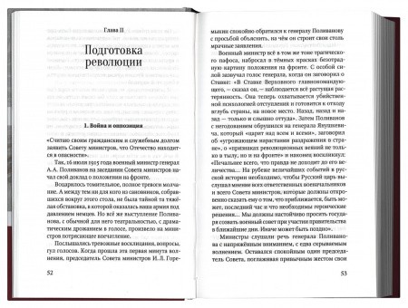 3004пкн644-1