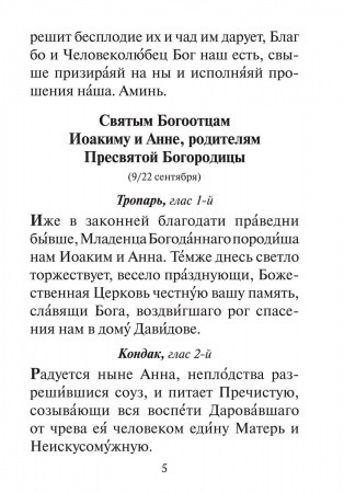 3002пкн308-2
