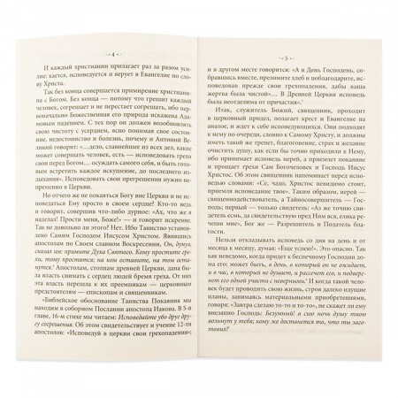 2003кн344_4