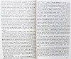 3005пкн080-4