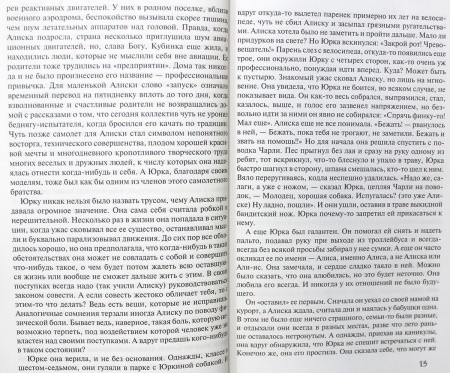 3005пкн080-4