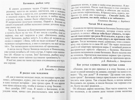3004пкн840-3