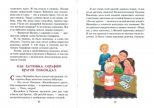 3015пкн229-2