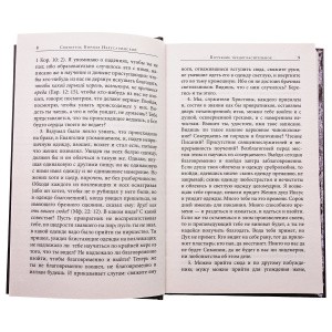 9785996806881-5
