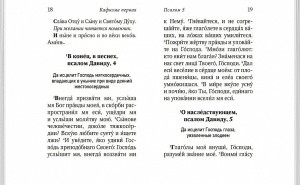 3002пкн219-2