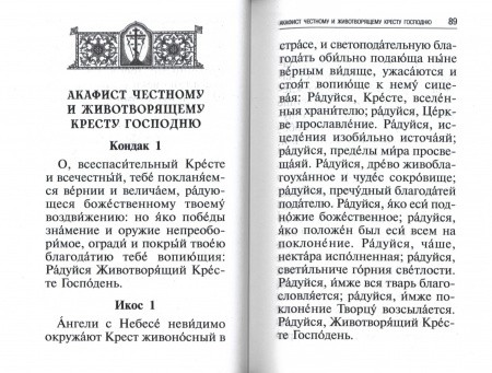 3002пкн148-3