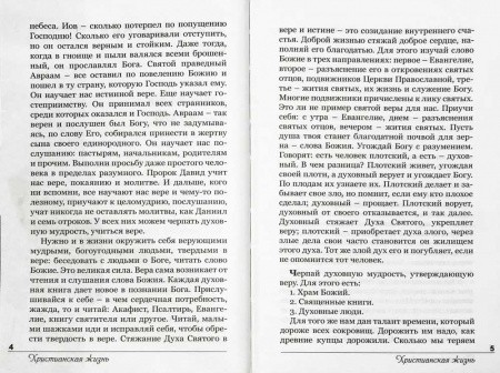 3004пкн743-2