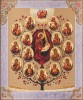 18. горний Иерусалим