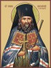 Иоанн Шанхайский свт (1)