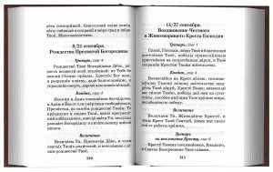 3002пкн198-2
