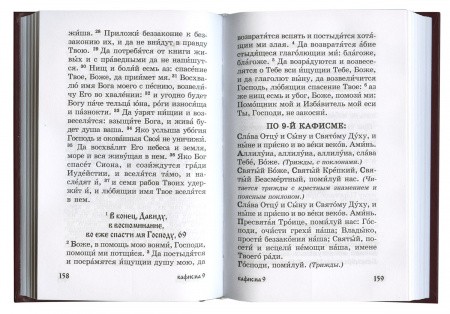 3002пкн194-1