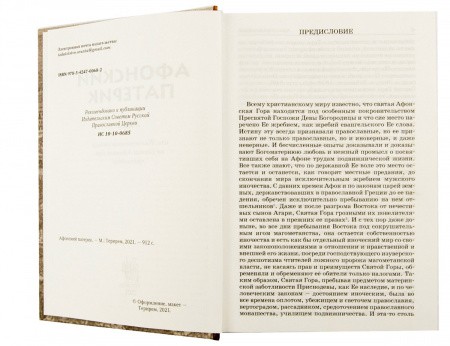 2004кн665_1