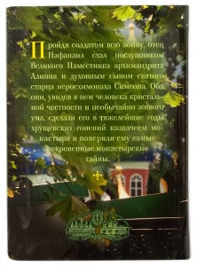 3004пкн005 1