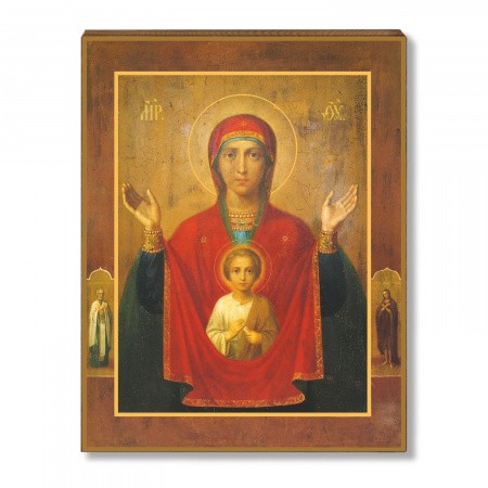 Абалацкая 1
