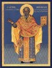 103. Феофилакт Исповедник Никомидийский, монастырь св. Павла преп._утолщ рамка