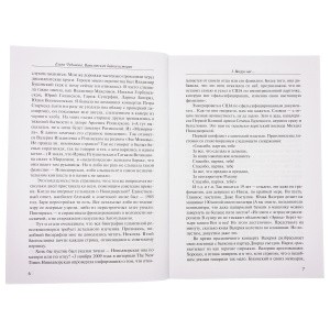 3005пкн163-4