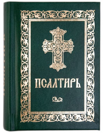 3002пкн067_1