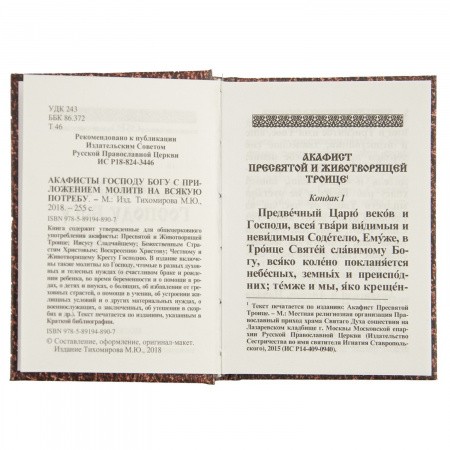 3002пкн140_2