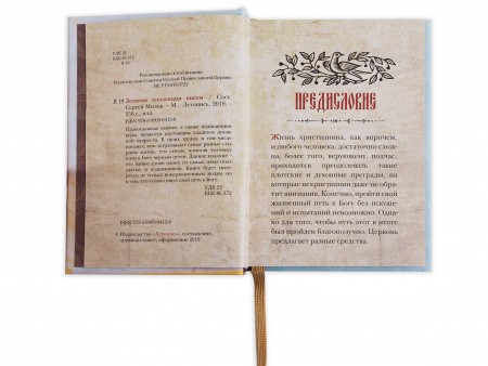 3004пкн533 4